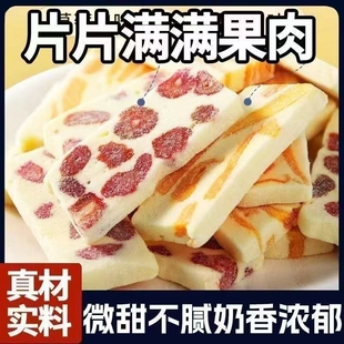 芒果奶糕草莓之恋牛扎奶糕软糯酸甜网红零食休闲宿舍便宜解馋零食