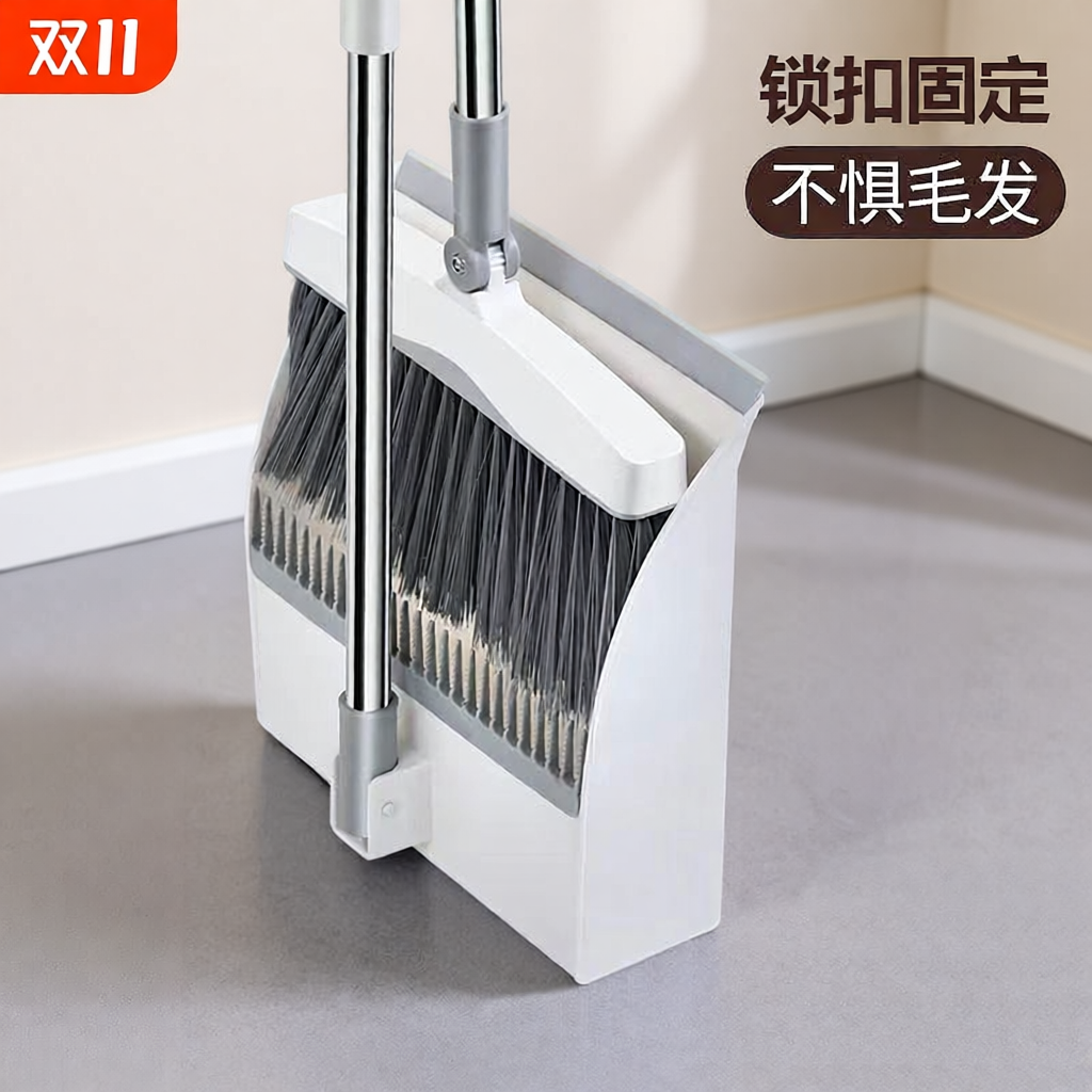 折叠扫把簸箕套装组合装塑料家用扫地笤帚扫帚卫生间清洁神器
