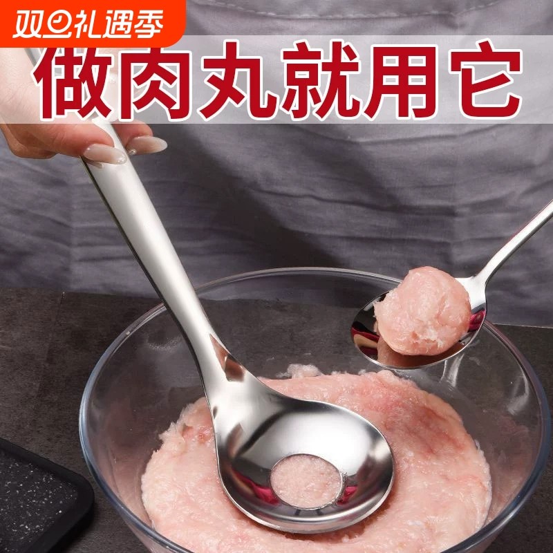 不锈钢压肉丸勺子神器家用挤肉丸子制作器炸圆子模具挖勺器鱼丸勺