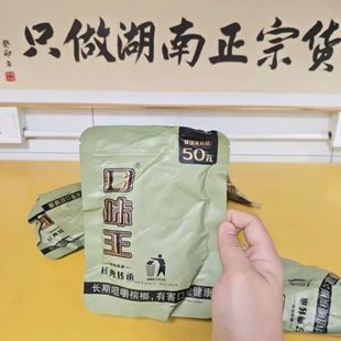 50元 包邮 纵横四海原装 裸包湖南青果 批发 正品 口味王新品