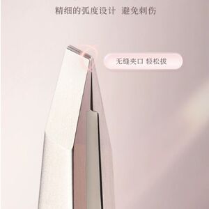 古迪德国高精密眉毛夹小镊子眉夹修眉拔毛钳假睫毛夹子拔胡子神器