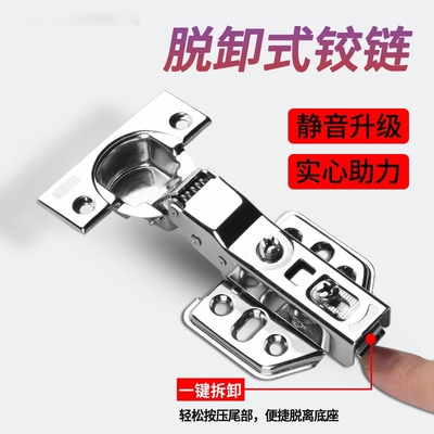 304不锈钢铰链柜门合页阻尼缓冲衣柜门飞机弹簧折叠五金合叶