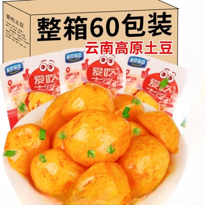 土豆小吃零食香辣麻辣开袋即食狼牙土豆洋芋追剧休闲食品卤味夜宵