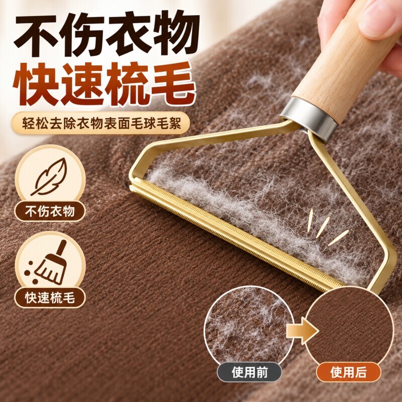 大衣刮毛器刮毛球家用毛呢去除球神器沾毛不伤衣物手动粘毛器衣服