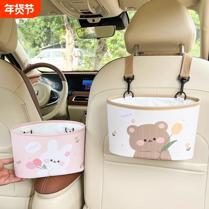 汽车椅背收纳桶车载后座多功能座椅储物挂袋置物袋车内用装饰用品,汽车用品/电子/清洗/改装,车载收纳箱/袋/盒,淘宝优惠券,粉丝福利购,淘宝优惠卷