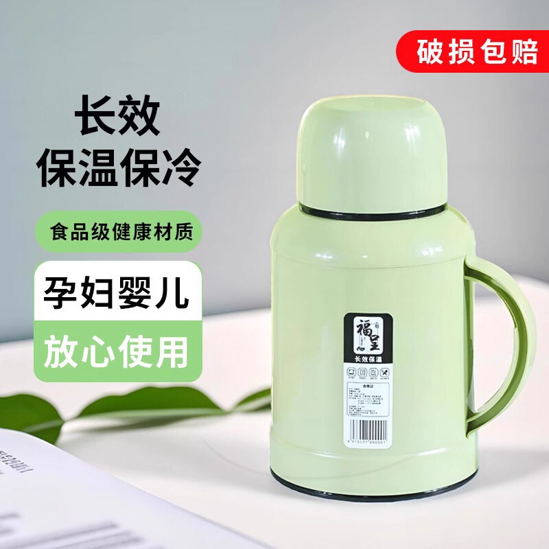 2025新款小保温壶家用暖瓶轻便保温瓶老式开水热水瓶桌面学生宿舍