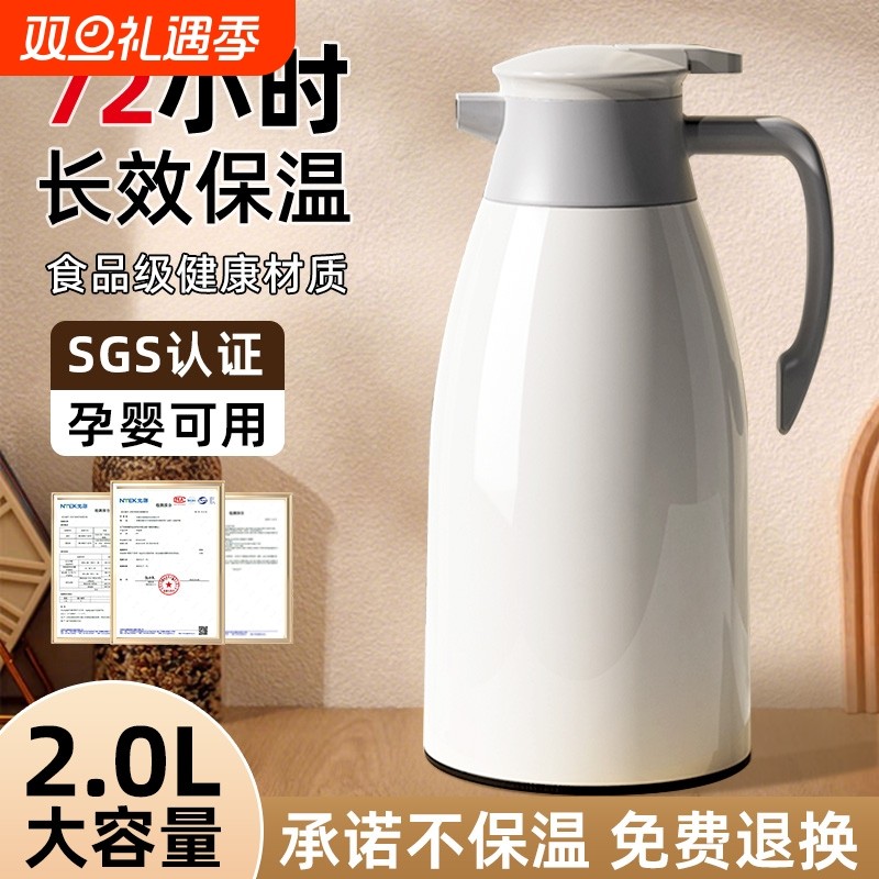 保温壶2025新款家用保温水壶宿舍学生暖瓶大容量热水壶暖壶热水瓶