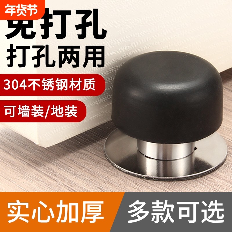 304不锈钢实心加高门挡门阻玻璃门档门顶防撞门碰限位器免打孔,基础建材,门挡,淘宝优惠券,粉丝福利购,淘宝优惠卷