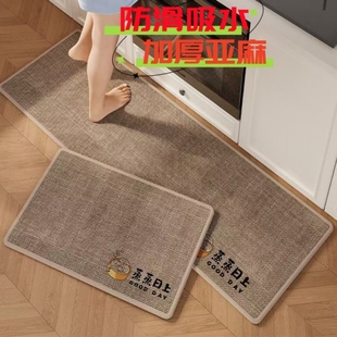 亚麻编织厨房地垫卡通吸水吸油防滑专用耐脏地毯长条脚垫子可机洗