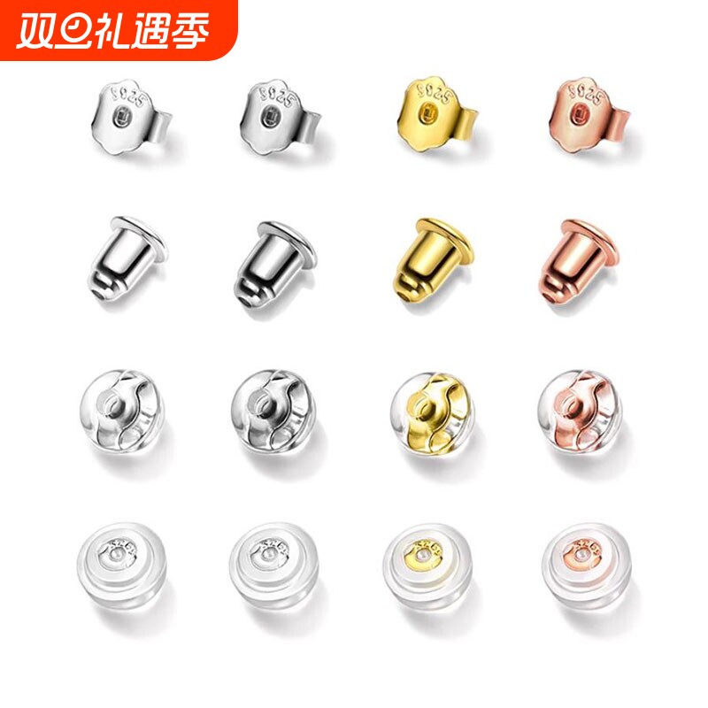 S925纯银防过敏耳堵耳扣耳帽耳钉后托耳背耳环塞纯银耳堵后塞防掉