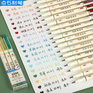 点石柔绘笔全套827自带彩色勾线笔美术专用软bursh软头新国色秀丽笔笔锋画画笔黑色勾画笔粗头画笔手账笔石制