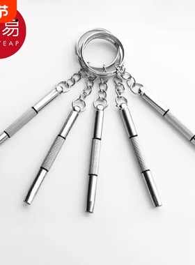 螺丝刀/小/眼镜AA1sn0-多功能工具实用便携框可调节拆卸拧