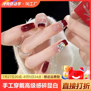 手工穿戴甲高级感碎钻显白圣诞甲新年红水晶兔成品美甲贴片可拆卸