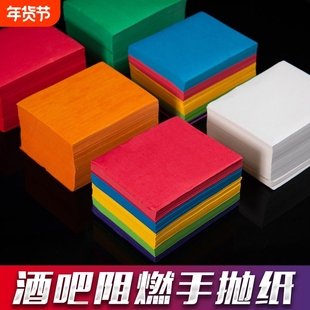 手抛纸酒吧夜场演唱会气氛互动道具阻燃彩色撒纸结婚彩色手抛纸片