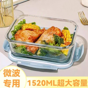 超大容量饭盒微波炉加热专用上班族带饭便当盒玻璃保鲜盒带盖餐盒