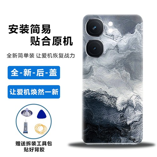 适用vivoiQOONeo9/pro后盖替换