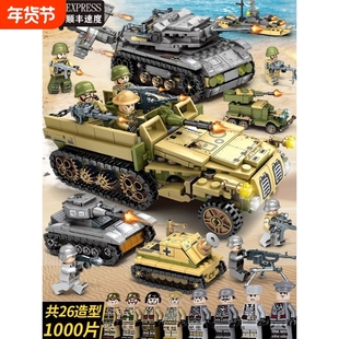 兼容乐高2025新款军事坦克积木益智拼装儿童玩具航母虎式大型拼插