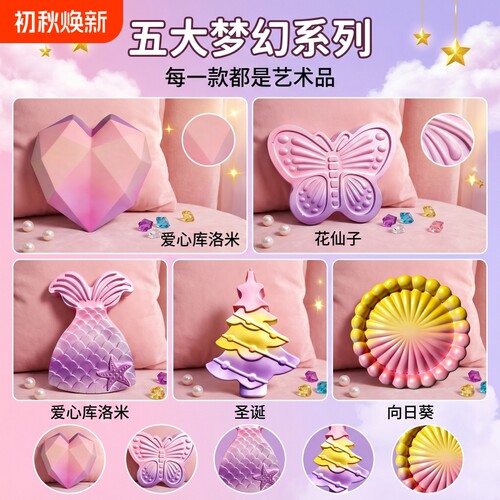 考古挖掘儿童手工|超1.2万次加购