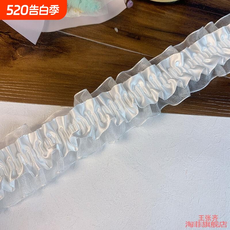 百褶珠光缎花边手工木耳辅褶皱松紧带布料diy粉色装饰条
