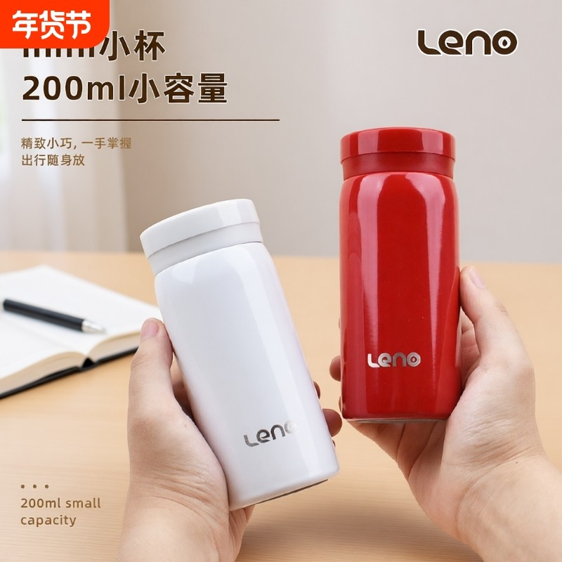 2025新款迷你保温杯不锈钢口袋水杯女生高颜值便携儿童学生杯子