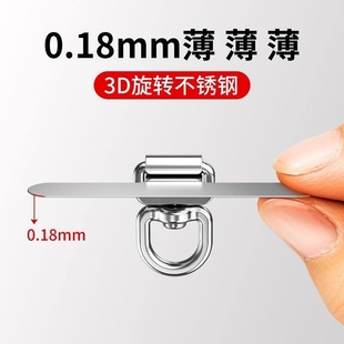 新品超薄0.18mm手机挂绳夹片防丢失卡片挂件背夹连接片不锈钢旋转垫片电话壳斜挎链挂脖手腕贴片吊坠挂饰结实
