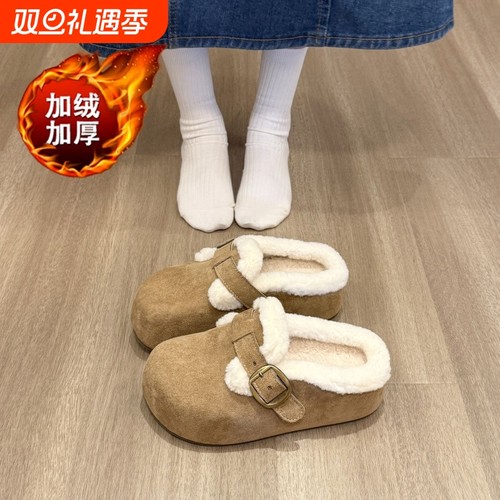 加绒勃肯鞋毛绒包头毛毛棉拖鞋女外穿2025新款冬季雪地靴半拖鞋子