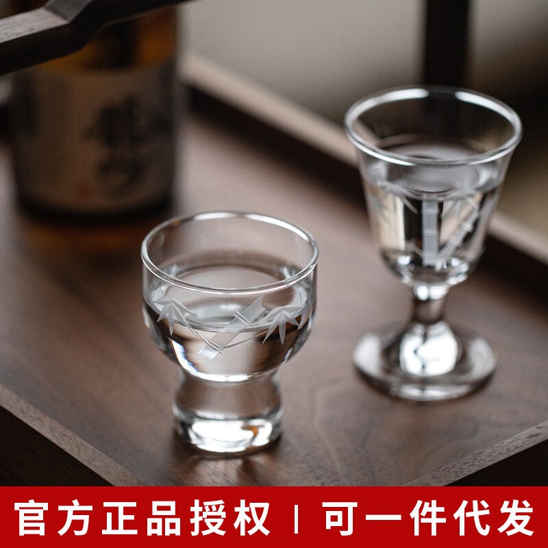 日本进口东洋佐佐木富士山梅竹清酒杯日式简约玻璃白酒杯小杯子