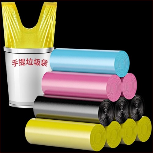 彩色背心式垃圾袋20只手提