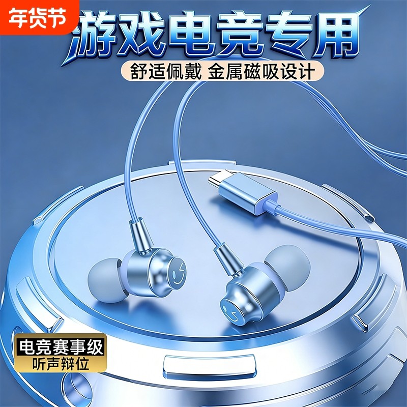 联想异能者EY06入耳式重低音线控电竞游戏耳机金属磁吸有线耳机