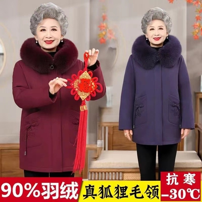 波士顿中老年羽绒服女短款活里