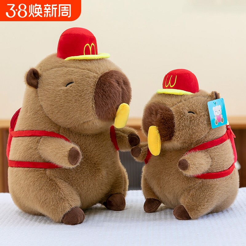 可爱薯条水豚公仔儿童拉伸戴帽卡皮巴拉玩偶毛绒陪睡抱枕解压礼物