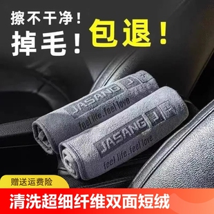 汽车超细纤维双面洗车用毛巾擦车布巾吸水不掉毛加厚500车内清洁