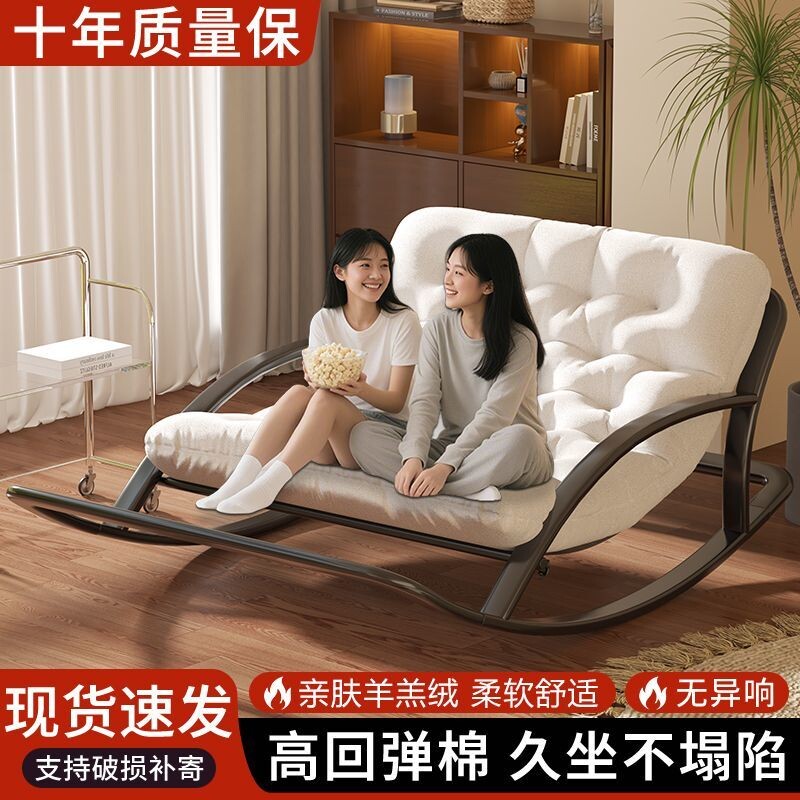 懒人沙发可躺可睡摇摇椅加大加宽躺椅阳台家用休闲客厅椅2026新款