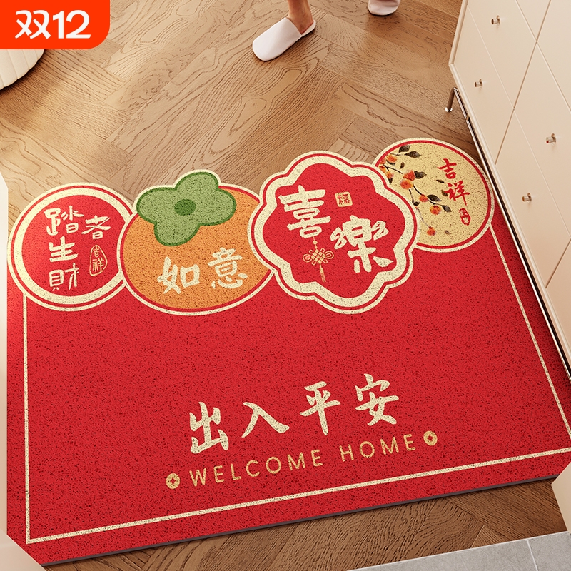 入户门垫新年除尘家用丝圈地垫