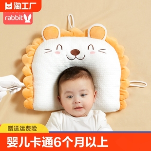 婴儿卡通定型枕0到6个月以上新生宝宝纠正头型矫正0一3月防偏枕头