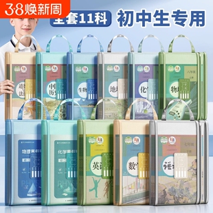 科目分类袋手提文件袋初中生专用大容量收纳分类双层加厚透明作业袋a4资料分科作业试卷收纳袋多层开学语数英