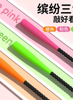 棒球棒儿童棒球棍软式海绵塑料幼儿园橡胶道具教学训练棒球棒垒球