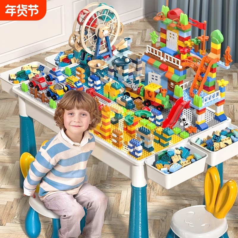 儿童积木桌子多功能儿童游戏桌3岁6宝宝大颗粒益智拼装男女孩玩具,玩具/童车/益智/积木/模型,普通塑料积木,淘宝优惠券,粉丝福利购,淘宝优惠卷