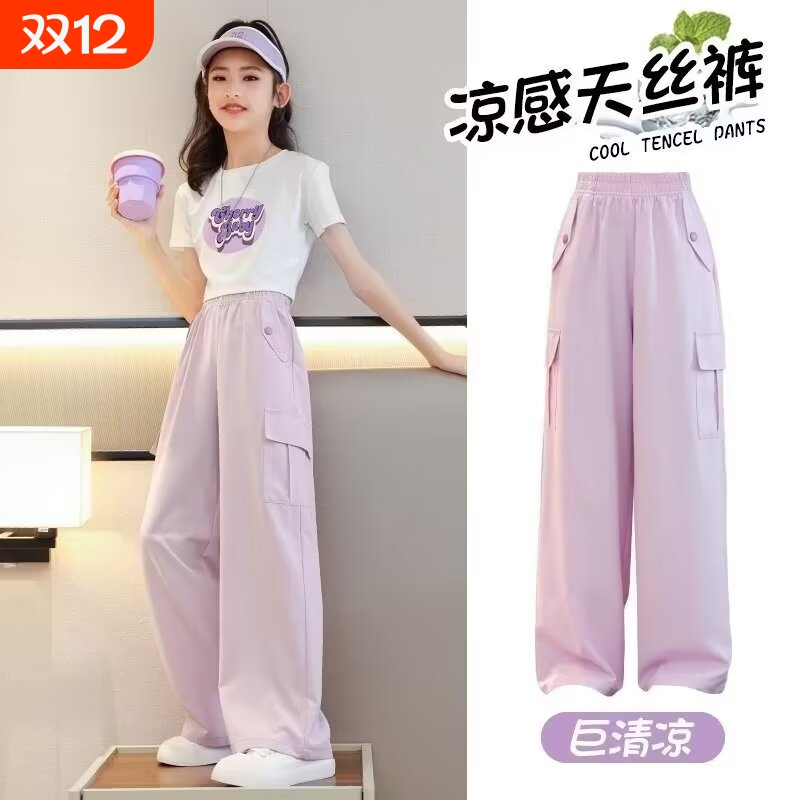 夏季女童阔腿裤儿童裤子冰丝工装裤2025新款防蚊裤女大童夏装长裤