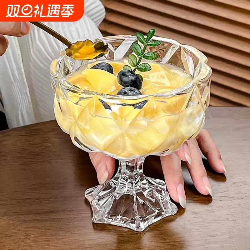 网红高脚雪糕冰淇淋杯玻璃甜品碗ins酸奶水果布丁冰激凌玻璃杯子