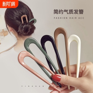 u型发簪日常簪子短款 简单 丸子头盘发神器网红头饰发插2024年新款