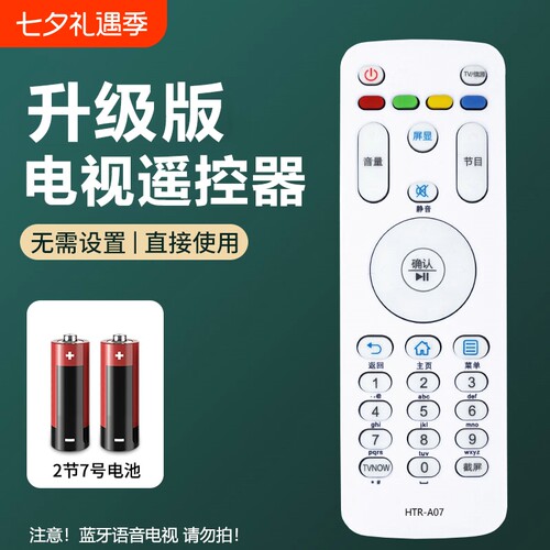 升级芯片丨品质保证丨按键灵敏