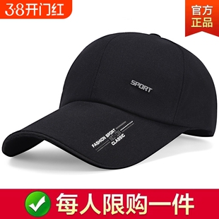 帽子男款春秋鸭舌帽潮骑车钓鱼帽防晒遮阳太阳帽女夏季棒球帽男士