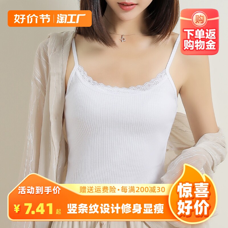 纯棉吊带背心女夏内搭针织性感蕾丝灰色打底外穿无袖上衣条纹螺纹使用感如何?