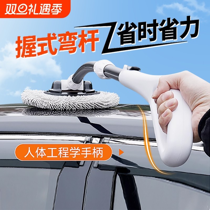 弯杆洗车拖把不伤车漆汽车刷子可伸缩软毛刷车用专用擦车工具神器