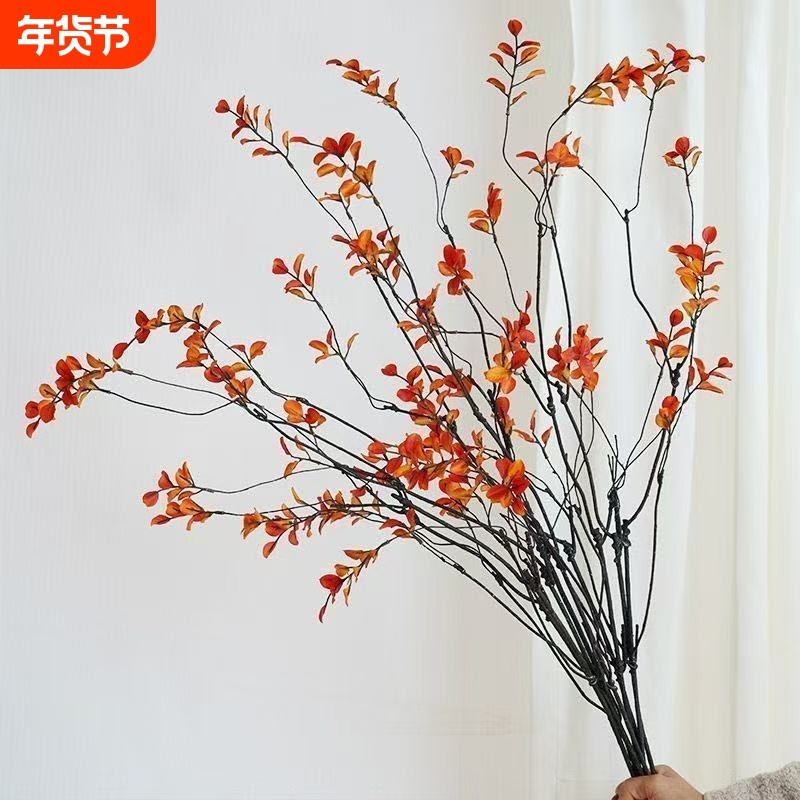仿真花干花花束客厅摆设秋叶干树枝侘寂风装饰品摆件落地花卉绿植