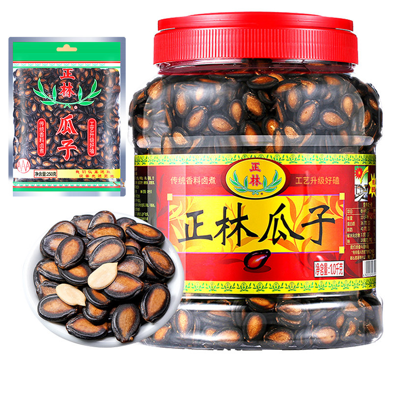 正林3A西瓜子甘草味礼桶装袋装大片黑瓜子年货咸香休闲零食瓜籽