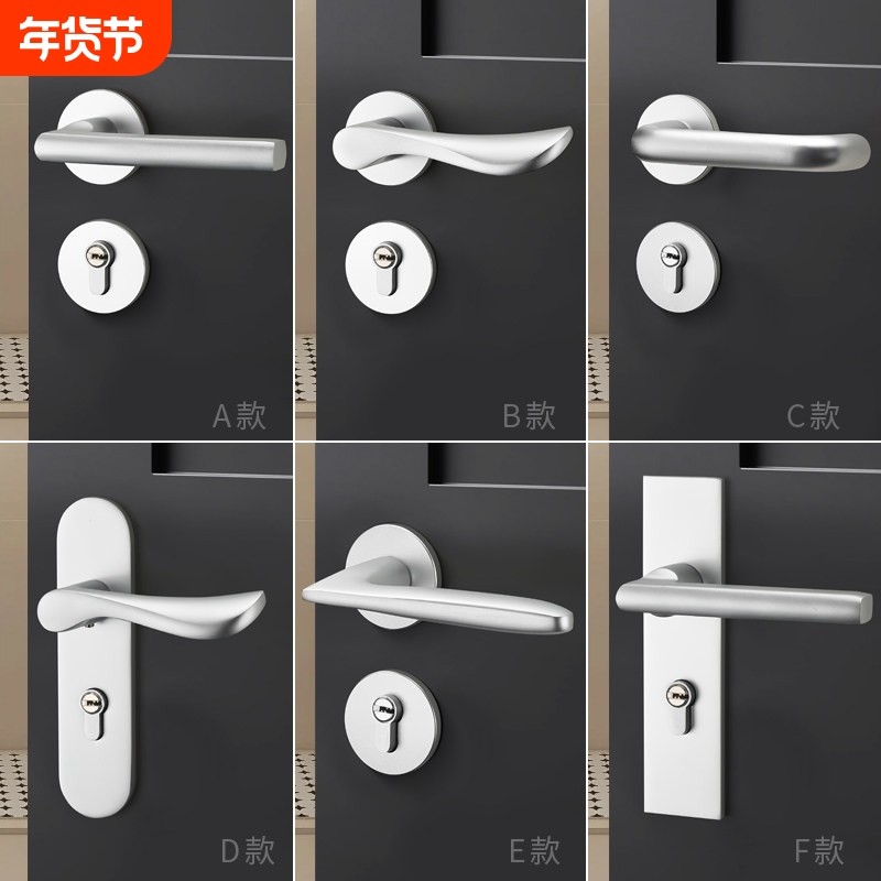 美式白色门锁室内卧室木门锁卫生间通用型静音锁具家用分体房门锁,基础建材,机械门锁,淘宝优惠券,粉丝福利购,淘宝优惠卷