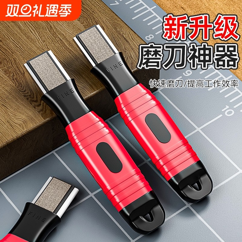 新款磨刀神器切菜刀剪子砍刀果树剪斧头家用磨刀器修复开刃工具