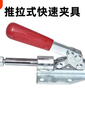 推拉式快速夹具不锈钢304工装夹钳压紧器36020肘夹台钳木工靠山